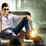 Mahesh Babu 3